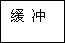 建筑,、結(jié)構(gòu)和裝修(圖8)