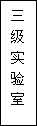 建筑,、結(jié)構(gòu)和裝修(圖6)