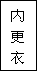 建筑、結(jié)構(gòu)和裝修(圖40)